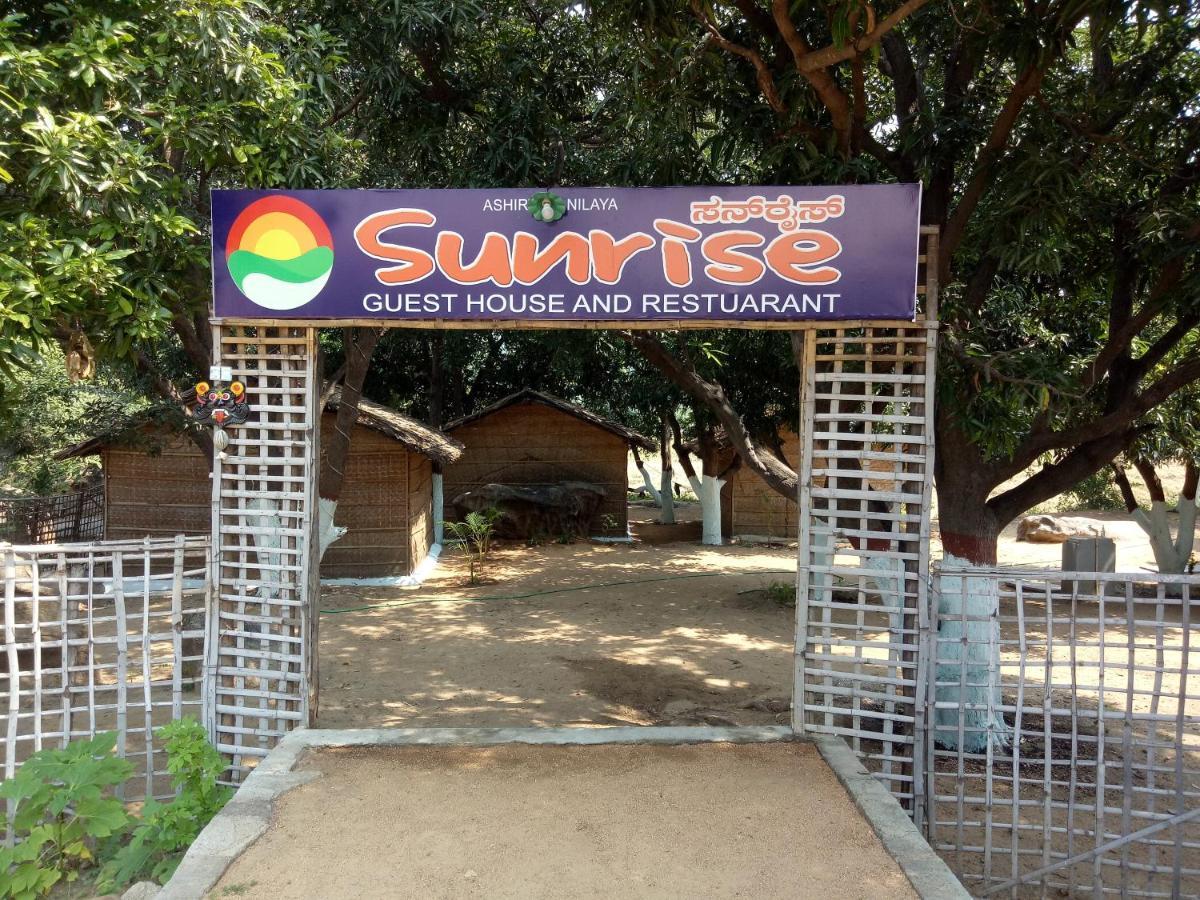 Sunrise Guest House & Restaurant Hampi Ngoại thất bức ảnh
